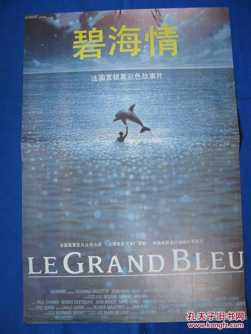 神戸山手大学graduationcertificate