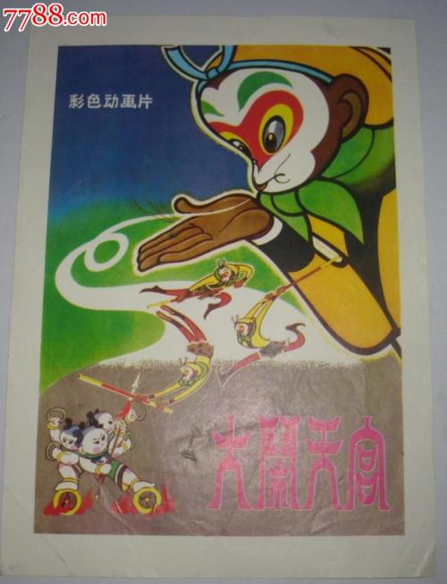 匹兹堡大学金融文凭证书